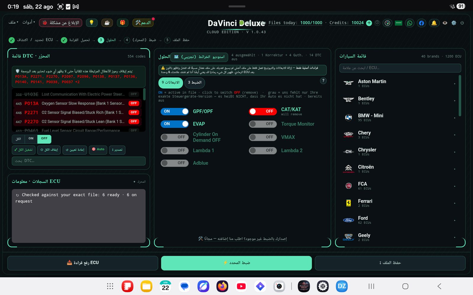DaVinci Deluxe on Android 47